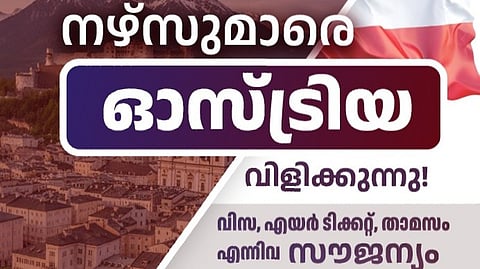 Nursing Job