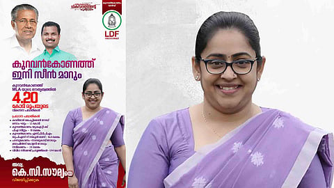K C Soumya's poster
