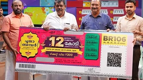 Pooja Bumper draw