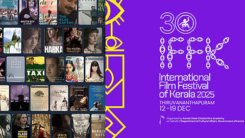iffk 2025