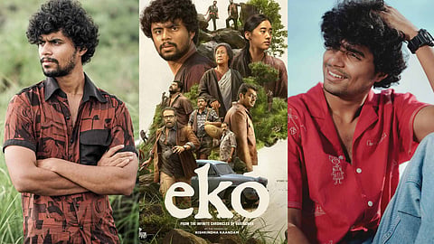Eko