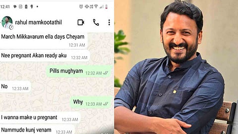 Rahul Mamkootathil
