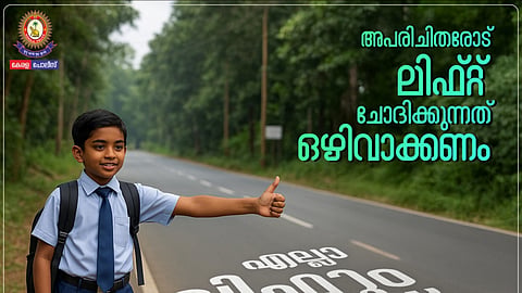 From the Facebook post of Kerala Police