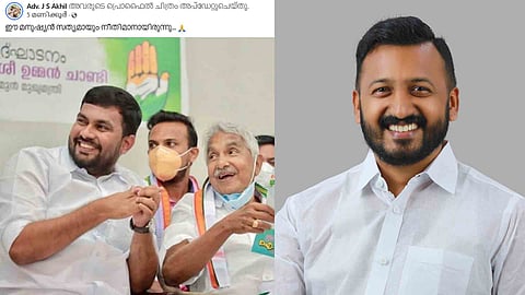 rahul mamkootathil