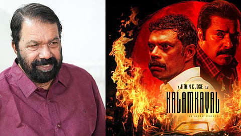 V Sivankutty, Kalamkaval