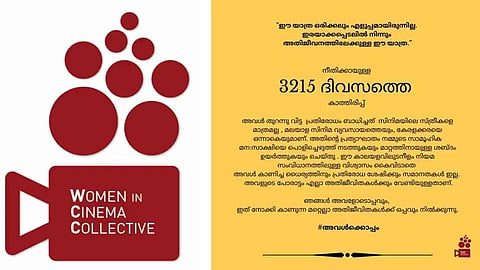 Women in Cinema Collective WCC released a statement actress assult case
