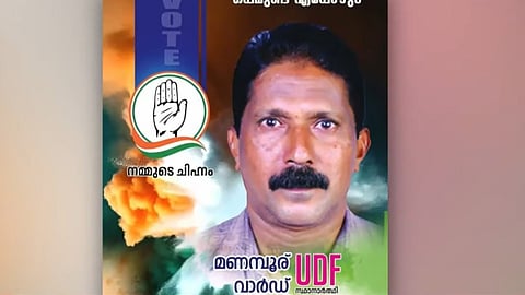 Vijayakumar
