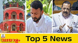 Top 5 News Today