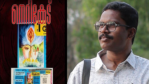 T S Shyamkumar in the controversial picture on the Suvarna Keralam lottery ticket