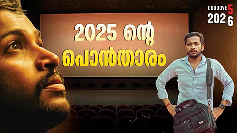 Basil Joseph