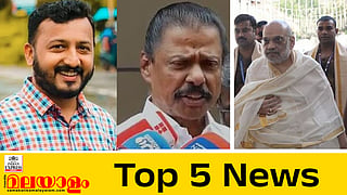 Top news today