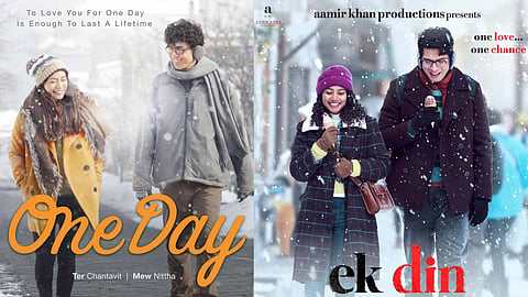 Ek Din Poster