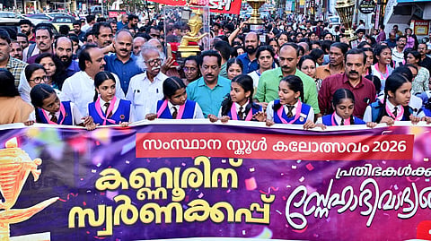 State School Festival