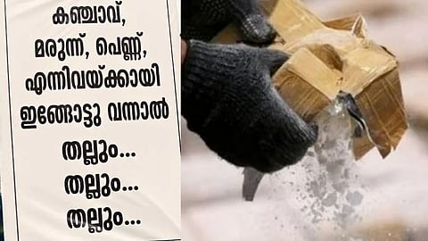 perumbavoor locals unique defense against drugs in bhai colony