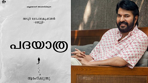 Padayaatra, Mammootty