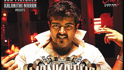 Mankatha