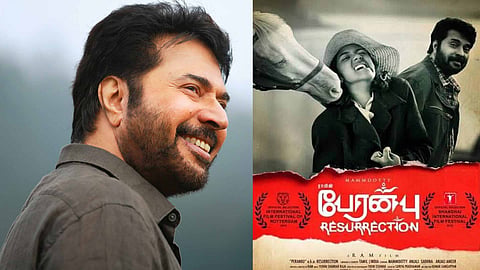 Peranbu