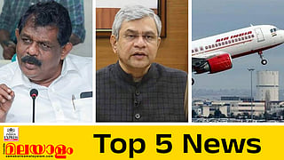 TOP 5 NEWS TODAY