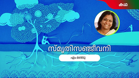 Malayalam Short Story