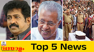 todays top 5 news