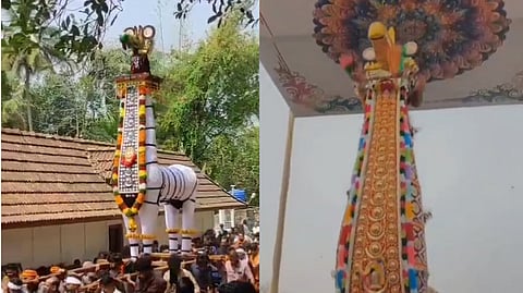 Machad Mamangam