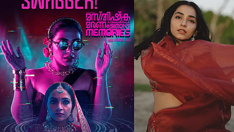 Rajisha Vijayan