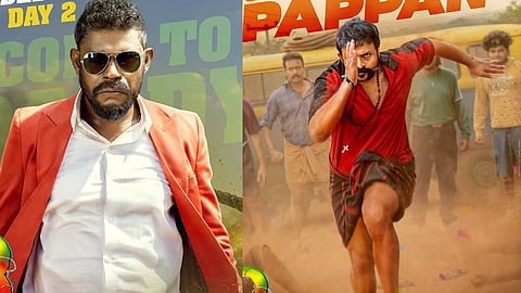 Aadu 3