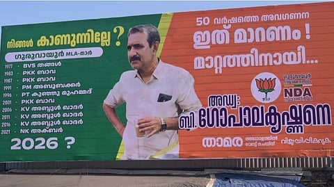 b gopalakrishnan