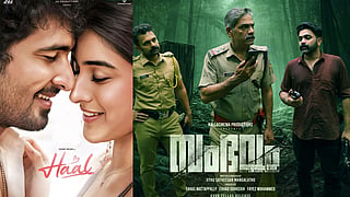 Latest OTT Releases