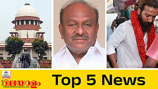 Todays Top 5 News