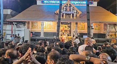 Guruvayur