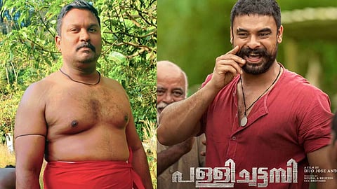 Pallichattambi