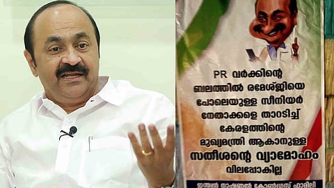VD Satheesan