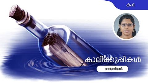 Malayalam Story