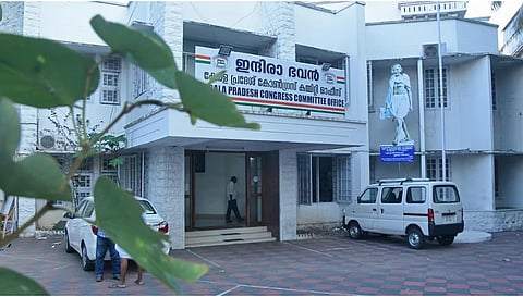 Indira Bhavan