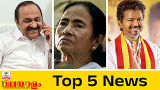 Todays Top 5 News