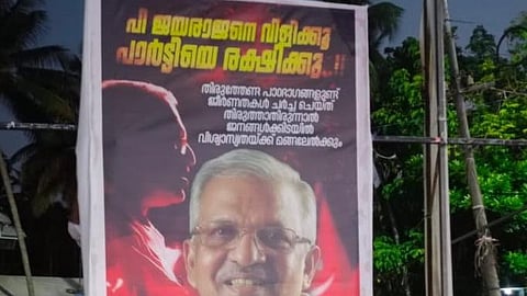 'Call P Jayarajan, save the party...'; flexe board in Dharmadam