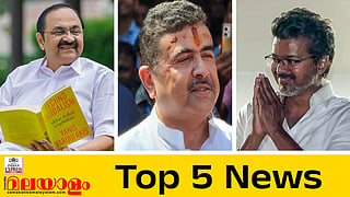 top news
