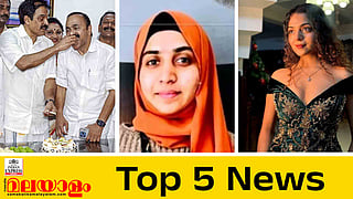 Top 5 News Today