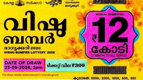 Vishu bumper lottery draw on 23rd