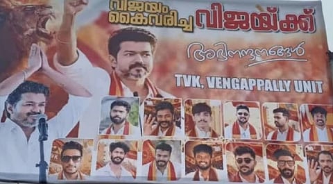 tvk kerala unit