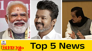 Today'S Top 5 news