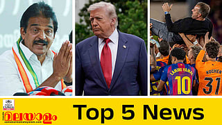 Top 5 News Today