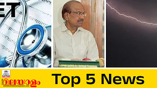 NEET-PG, Muslim League, lightning