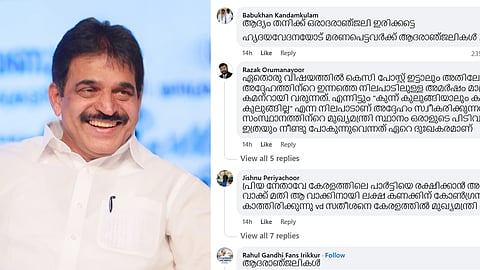 kc venugopal