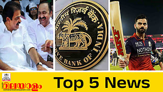 Top 5 News Today