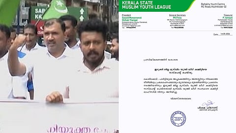 Idukki District Muslim Youth League Committee Suspended