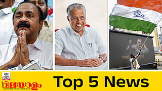 today top five news