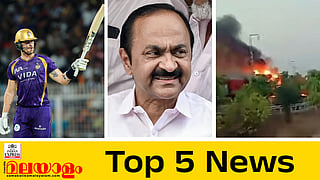 Todays Top 5 News
