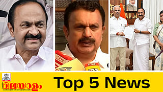 VD Satheesan, K Muraleedharan, Lok Bhavan
